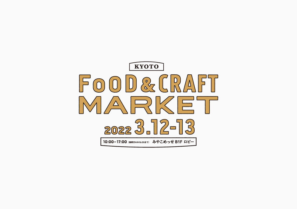 KYOTO FOOD & CRAFT MARKET