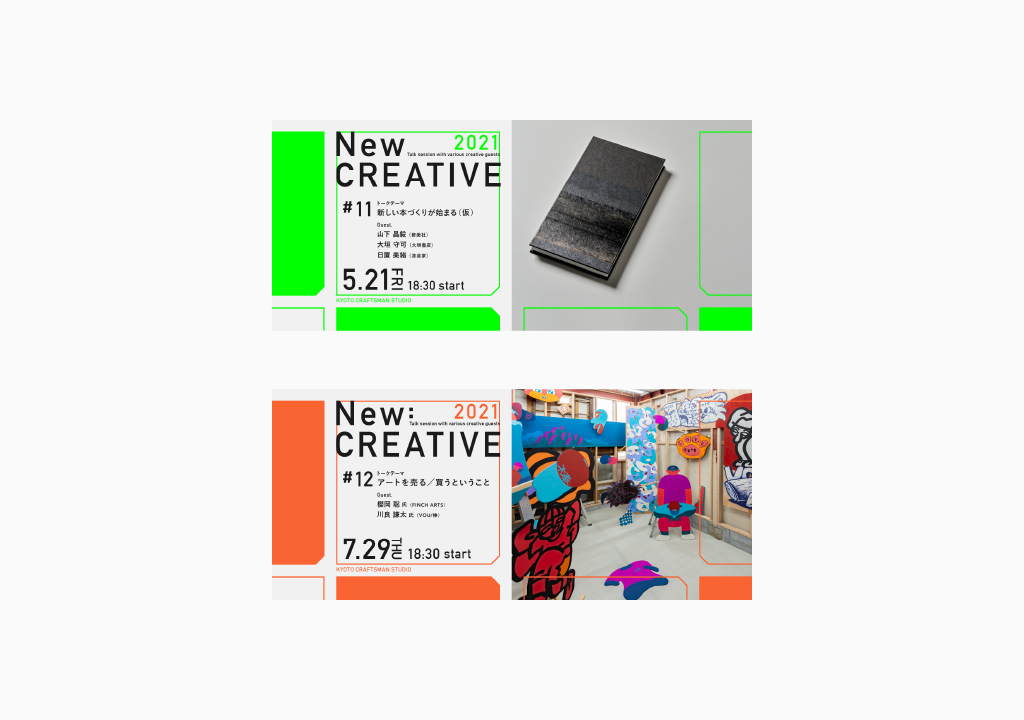 New: CREATIVE